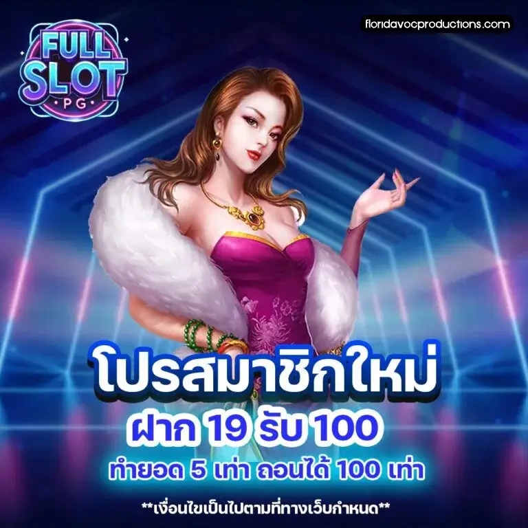 เว็บสล็อตแตกง่าย อันดับ 1